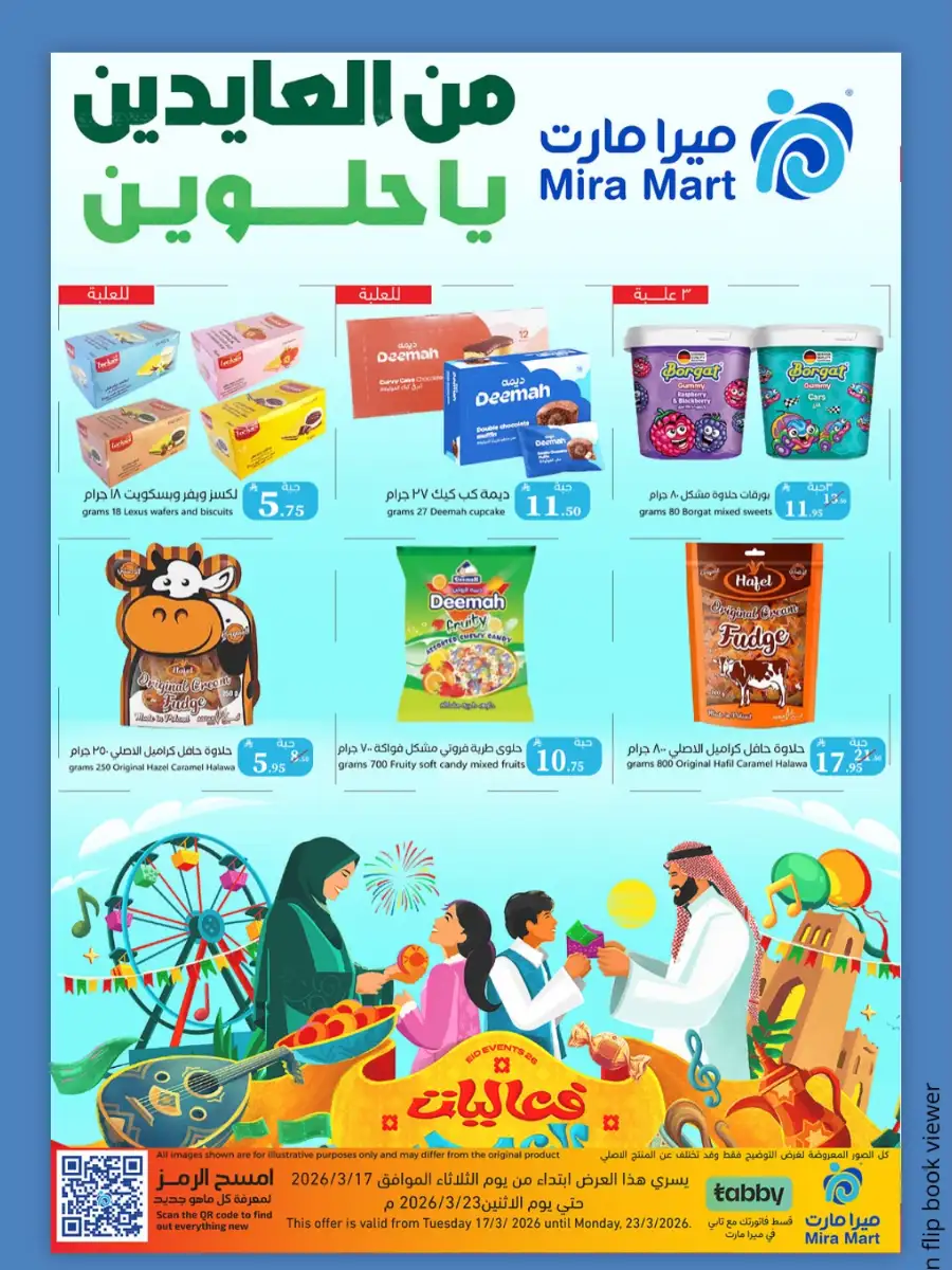 Mira Mart  | Eid Al-Fitr Sweets & Candy Offers 2026