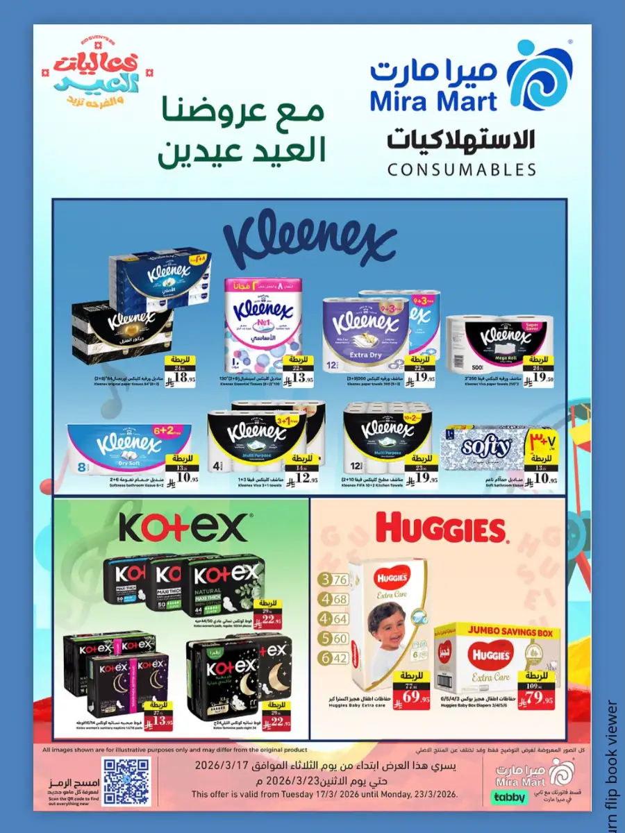 Mira Mart  | Eid Al-Fitr Sweets & Candy Offers 2026