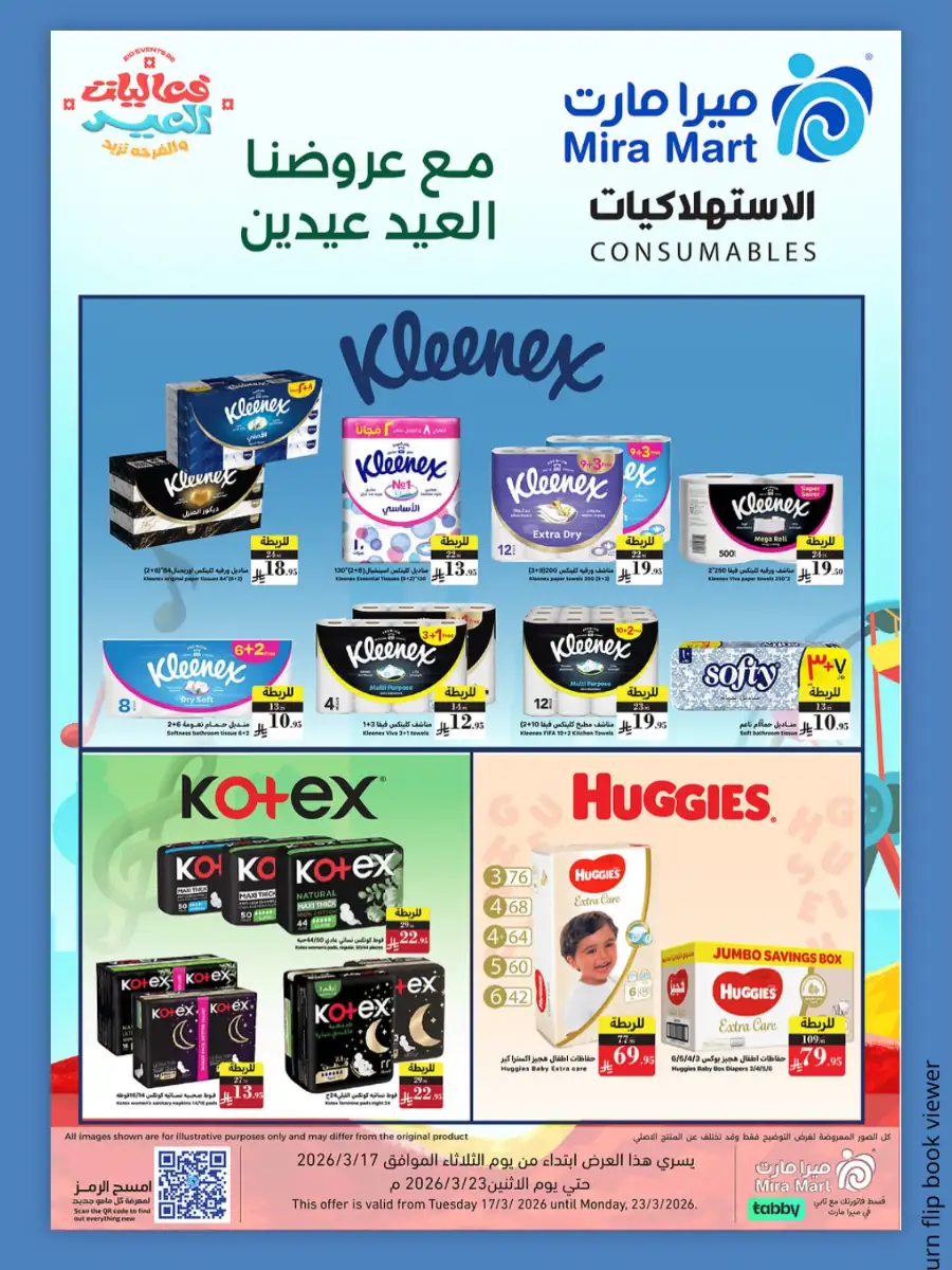 Mira Mart  | Eid Al-Fitr Sweets & Candy Offers 2026