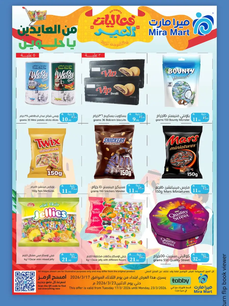 Mira Mart  | Eid Al-Fitr Sweets & Candy Offers 2026
