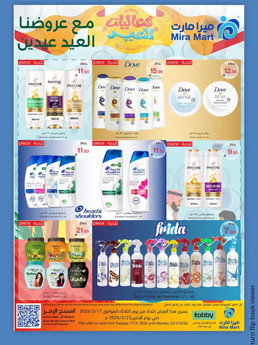 Mira Mart  | Eid Al-Fitr Sweets & Candy Offers 2026