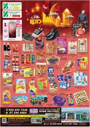 Zain Mart Ras Al Khaimah | Eid Mubarak Offers & Ramadan Deals 2026 In Zain Mart Super Market Ras al Khaimah