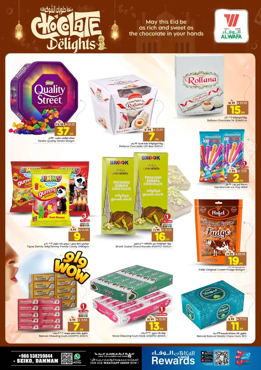 Al Wafa Dammam | Eid Chocolate Delights & Sweet Deals 2026