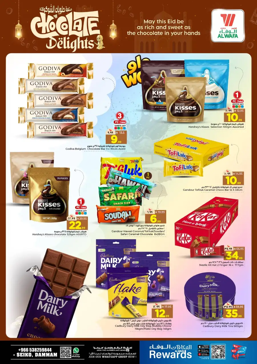 Al Wafa Dammam | Eid Chocolate Delights & Sweet Deals 2026