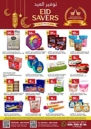 Grand Emirates Market Abu Dhabi | Eid Savers Anniversary Sale March 2026 In Grand Emirates Market Abu Dhabi