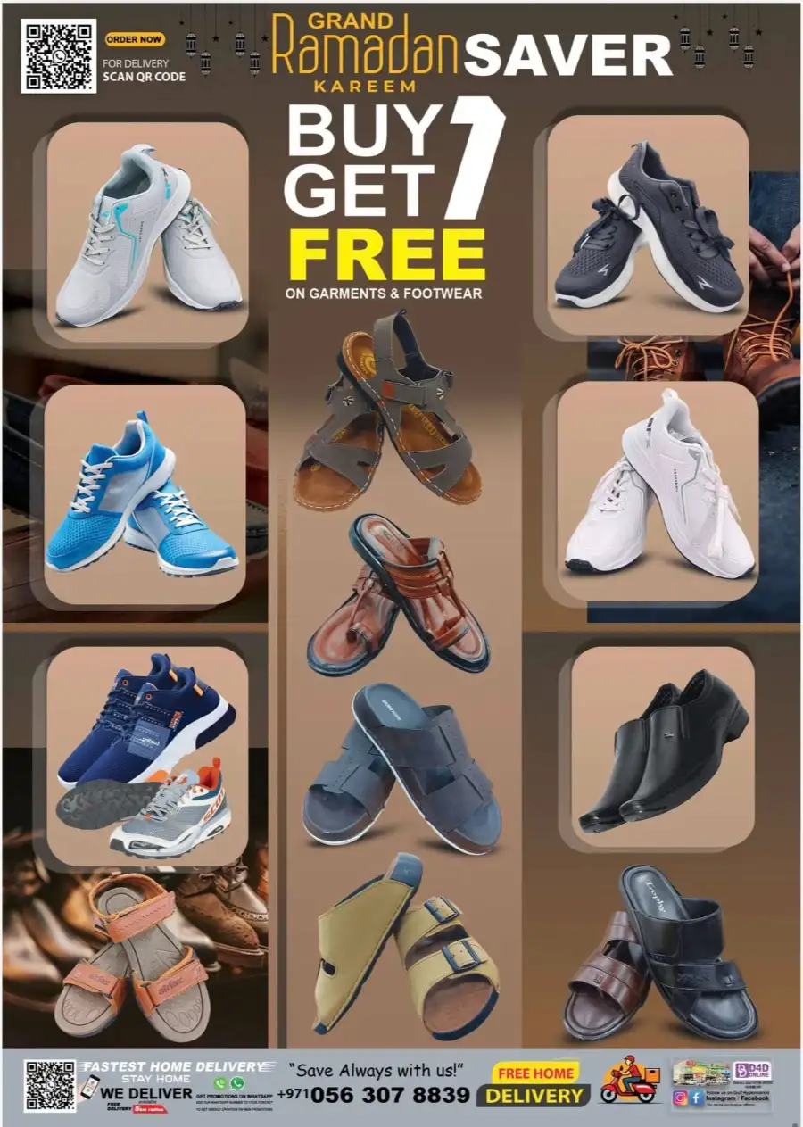 Gulf Hypermarket RAK Al Nakheel - Eid Festive Deals & Grocery Offers