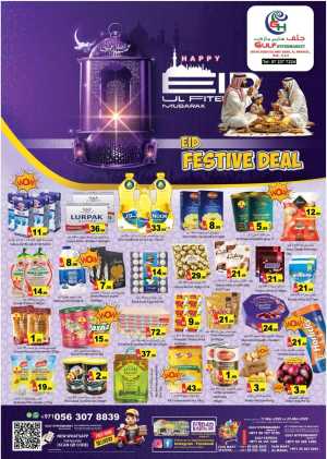 Gulf Hypermarket RAK Al Nakheel - Eid Festive Deals & Grocery Offers In Gulf Hypermarket Ras al Khaimah