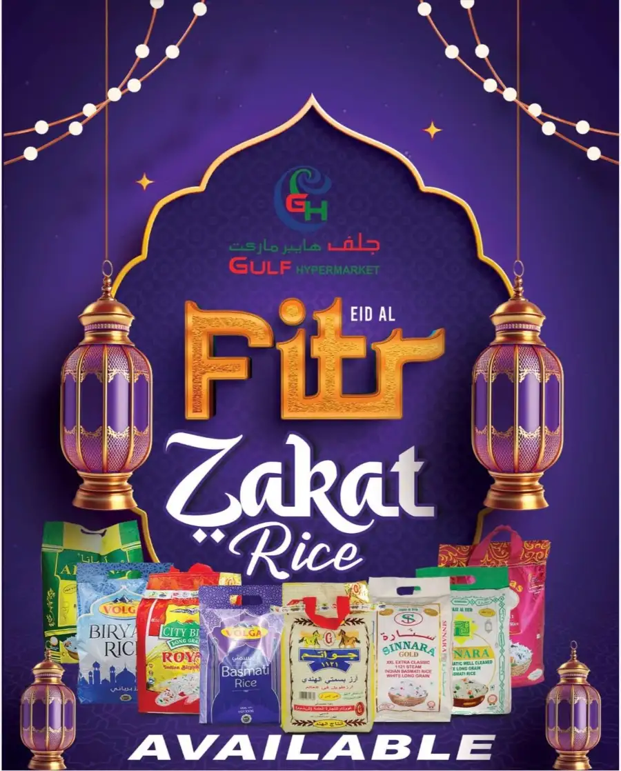 Gulf Hypermarket RAK Al Nakheel - Eid Festive Deals & Grocery Offers