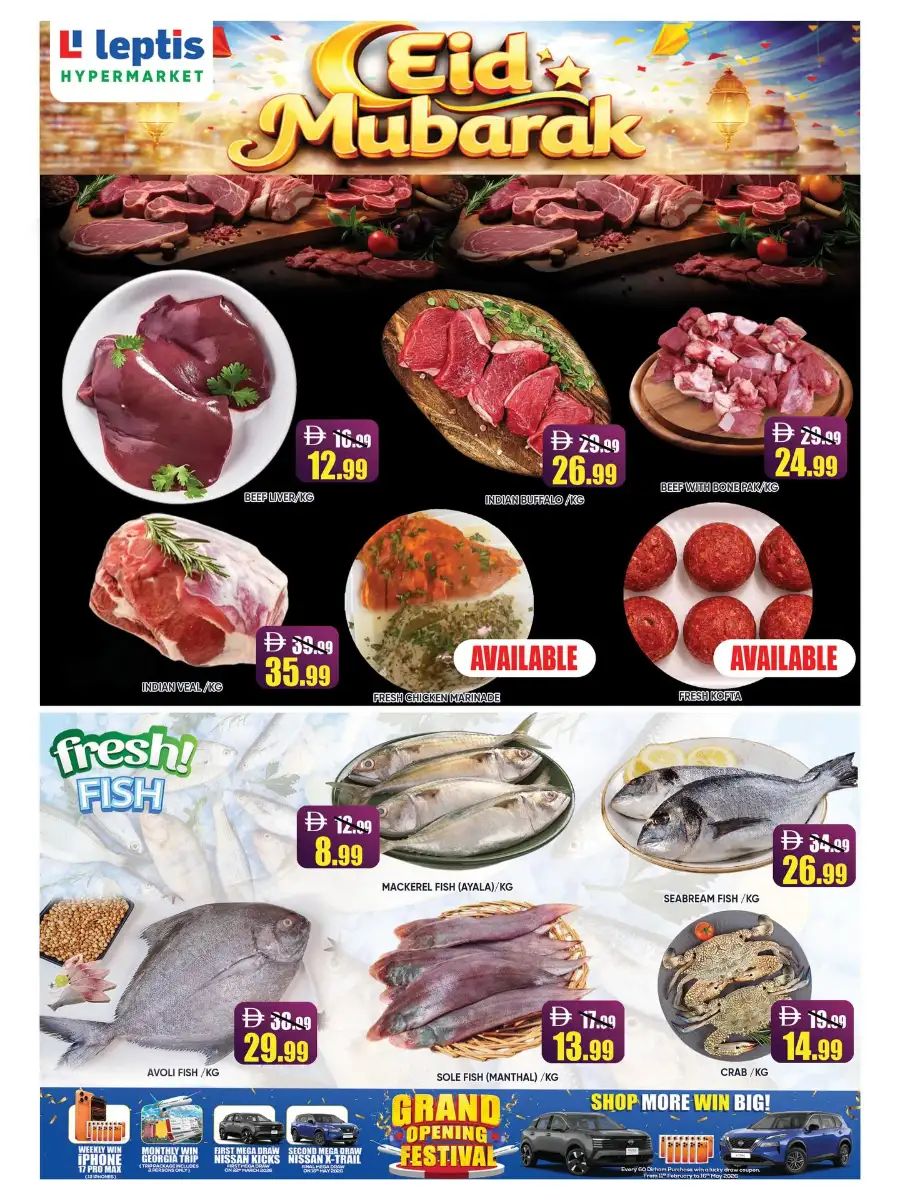 Leptis Al Noud Al Ain Eid Mubarak Big Sale | Ends Sunday