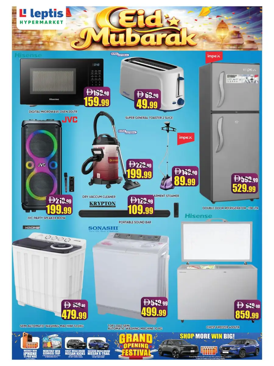 Leptis Al Noud Al Ain Eid Mubarak Big Sale | Ends Sunday