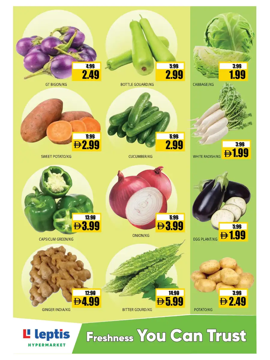 Leptis Al Noud Al Ain Eid Mubarak Big Sale | Ends Sunday