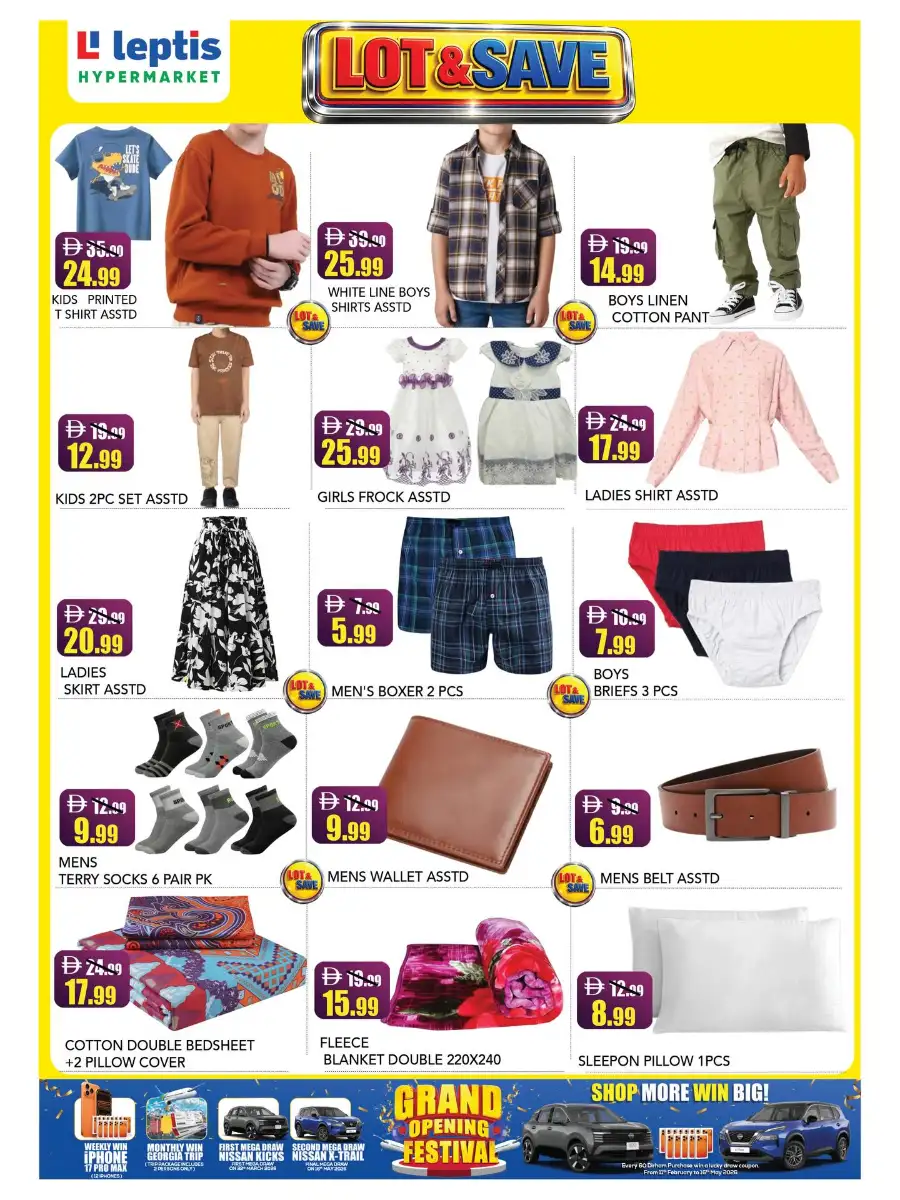 Leptis Al Noud Al Ain Eid Mubarak Big Sale | Ends Sunday