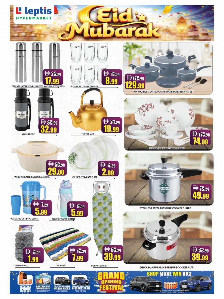 Leptis Al Noud Al Ain Eid Mubarak Big Sale | Ends Sunday