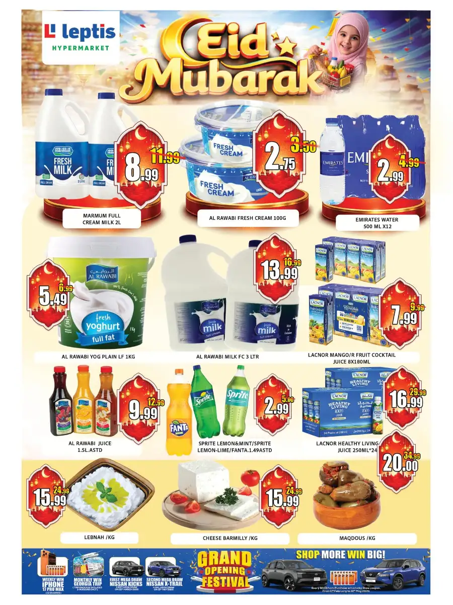 Leptis Al Noud Al Ain Eid Mubarak Big Sale | Ends Sunday