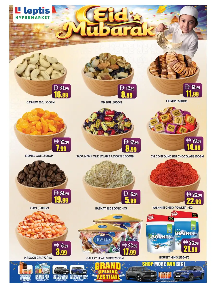 Leptis Al Noud Al Ain Eid Mubarak Big Sale | Ends Sunday