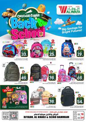 Al Wafa Hypermarket Riyadh, Al Kharj & Dammam | Back to School Deals 2026 In Al Wafa Hypermarket Riyadh,Dammam,Al-Kharj