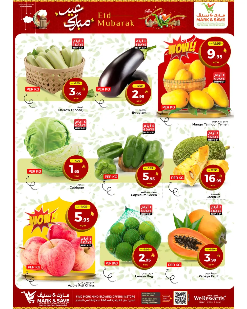 Mark & Save Al Khobar Eid Mubarak | Ends Tuesday