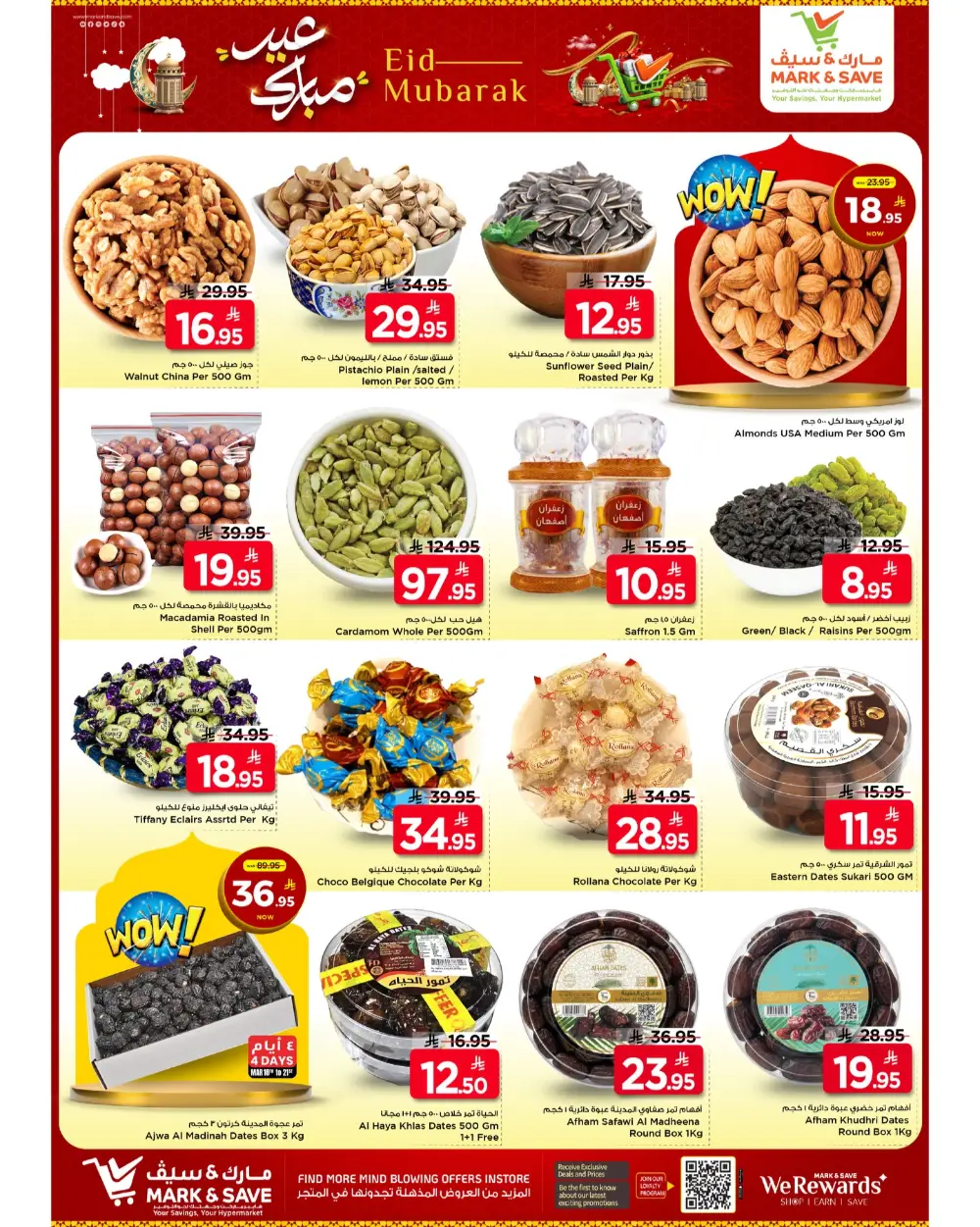 Mark & Save Al Khobar Eid Mubarak | Ends Tuesday