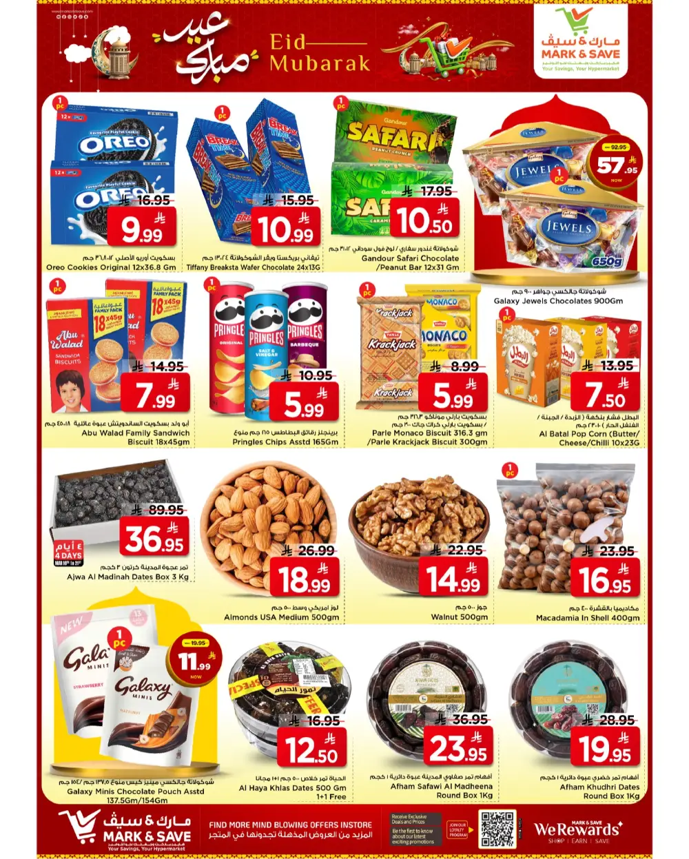 Mark & Save Riyadh Eid Mubarak | Ends Tuesday