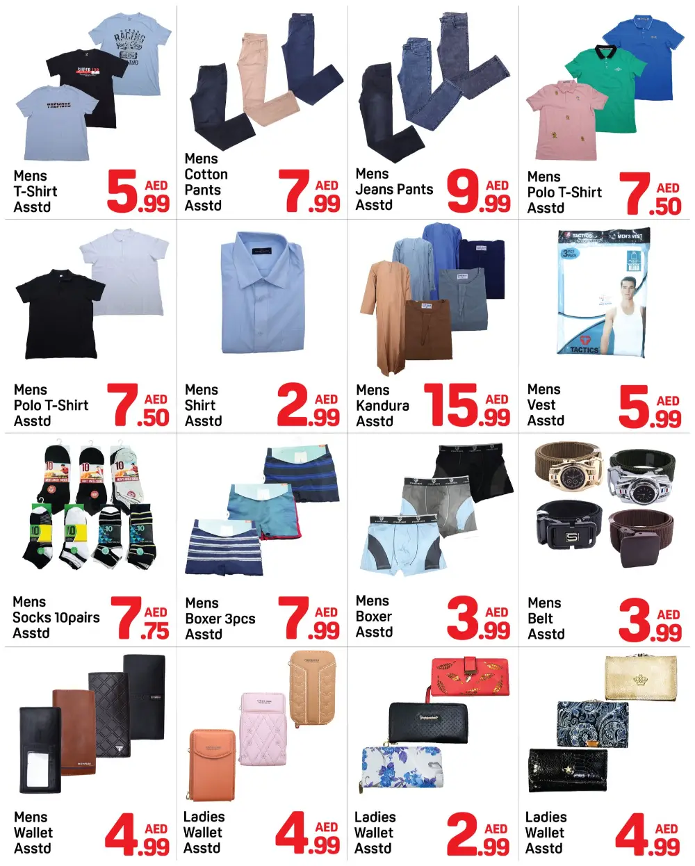 Day To Day Union Branch Eid Deals | Ends Sunday