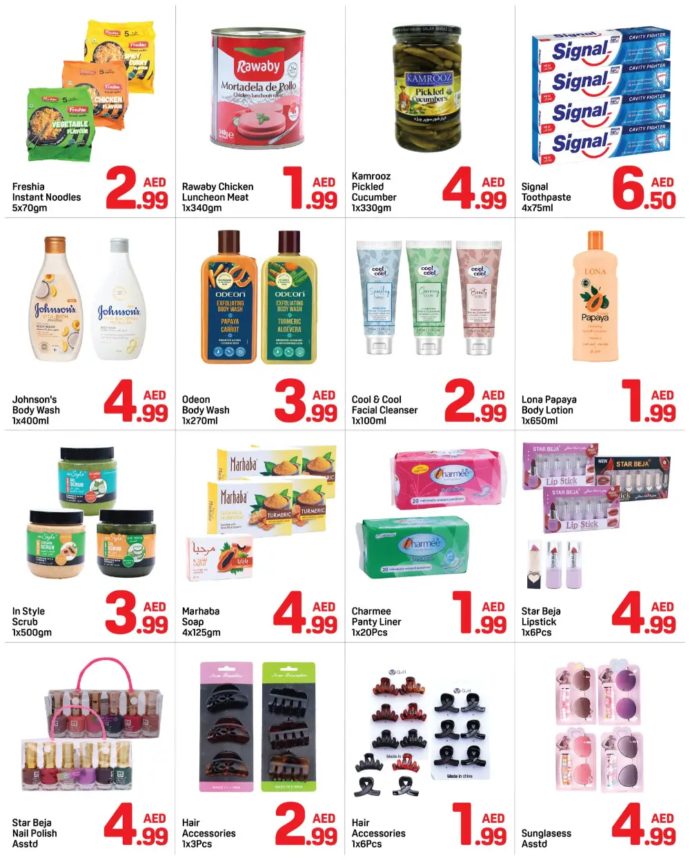 Day To Day Union Branch Eid Deals | Ends Sunday