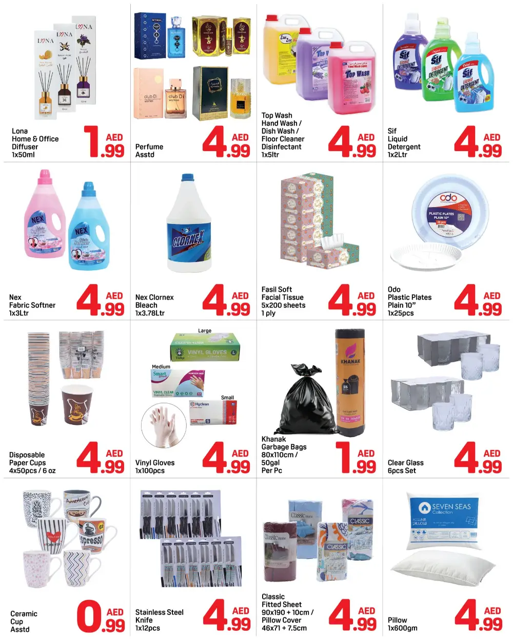 Day To Day Union Branch Eid Deals | Ends Sunday