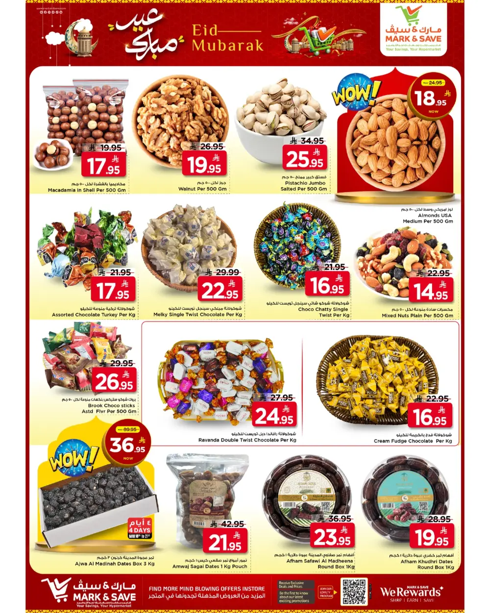 Mark & Save Flamingo Riyadh Eid Mubarak Sale | Ends Tuesday