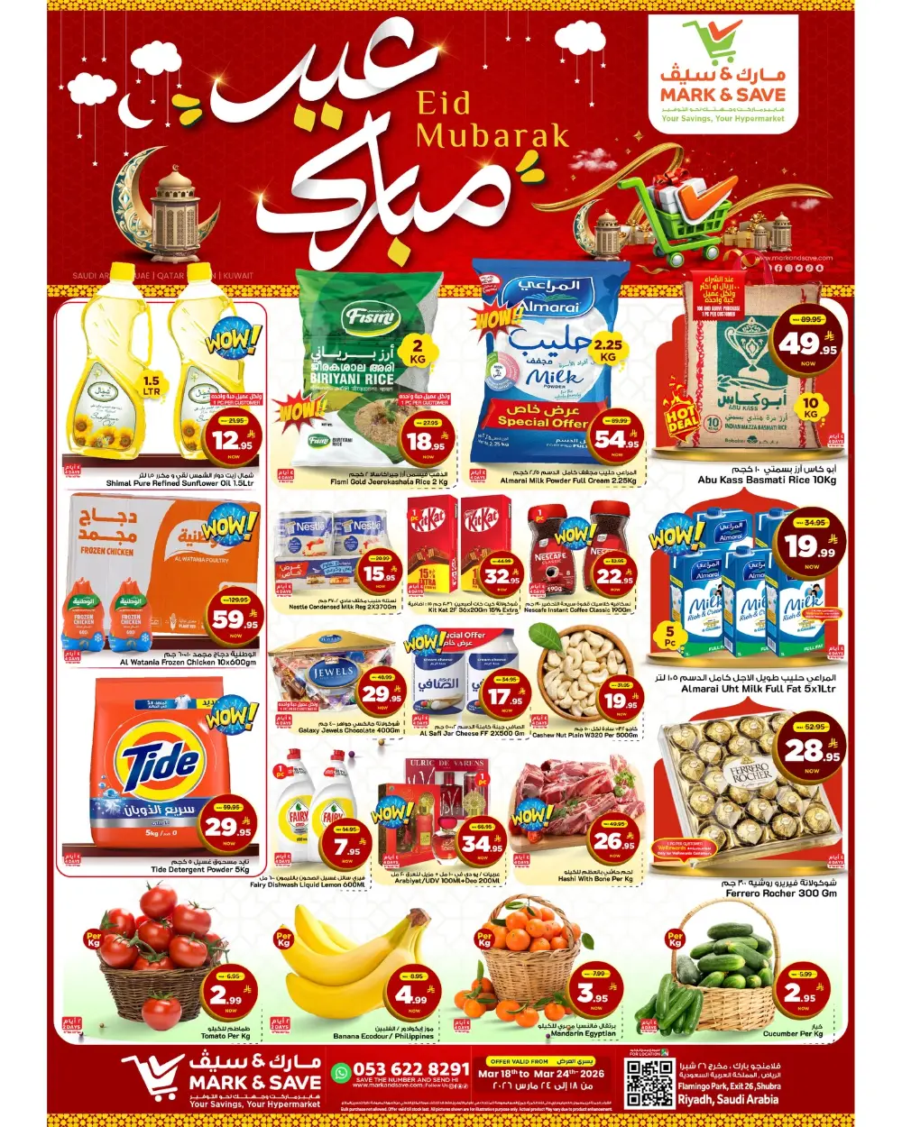 Mark & Save Flamingo Riyadh Eid Mubarak Sale | Ends Tuesday