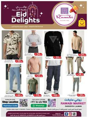 Rawabi Rashidiya Ajman Eid Delights | Ends Sunday In Rawabi Market Sharjah / Ajman