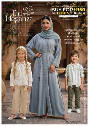 Kenz Hypermarket Ajman Eid Eleganza Fashion Offer | Ends Sunday In Kenz Hypermarket Sharjah / Ajman