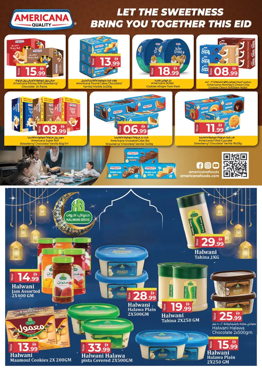 Kenz Hypermarket Ajman Grand Eid Festival Offer | Ends Friday