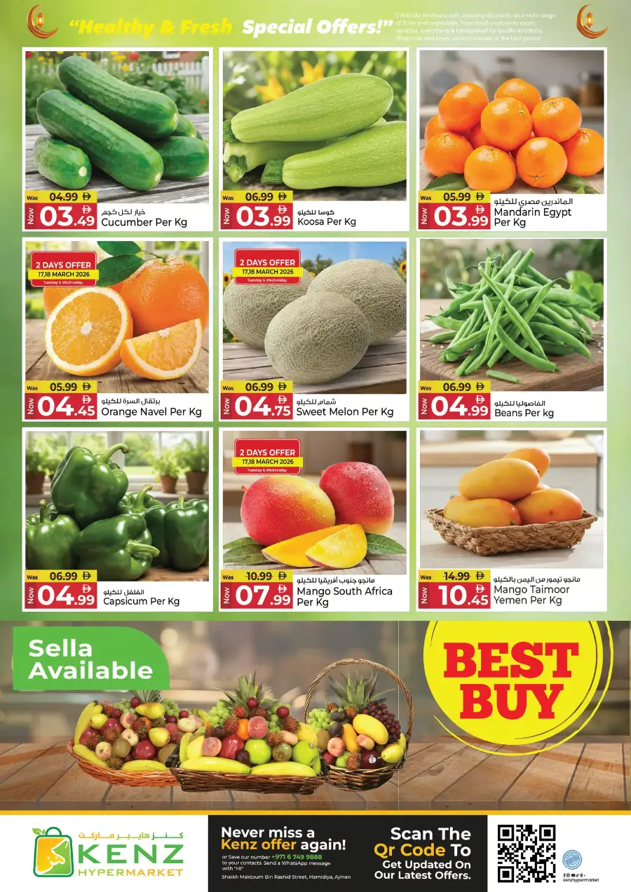 Kenz Hypermarket Ajman Grand Eid Festival Offer | Ends Friday
