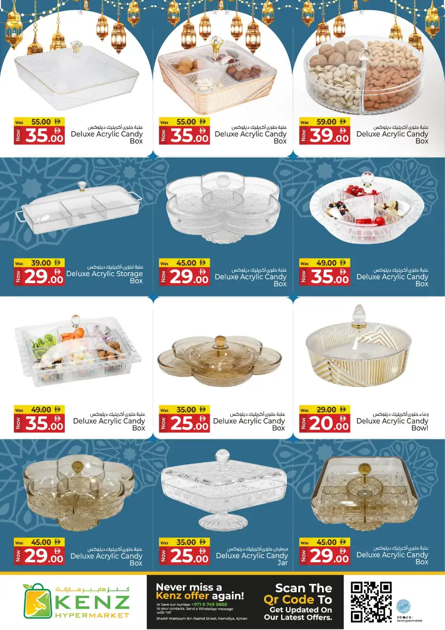 Kenz Hypermarket Ajman Grand Eid Festival Offer | Ends Friday