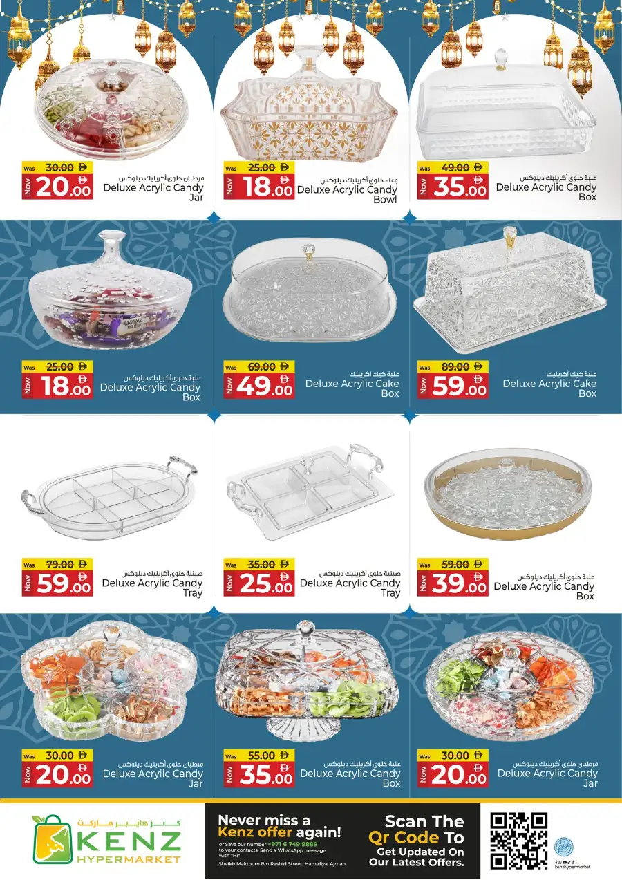 Kenz Hypermarket Ajman Grand Eid Festival Offer | Ends Friday