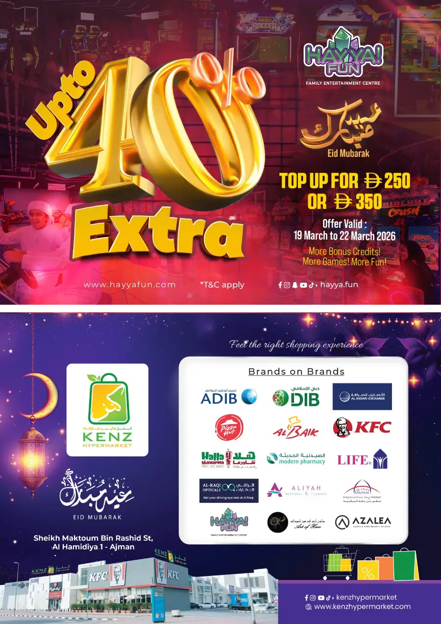 Kenz Hypermarket Ajman Grand Eid Festival Offer | Ends Friday