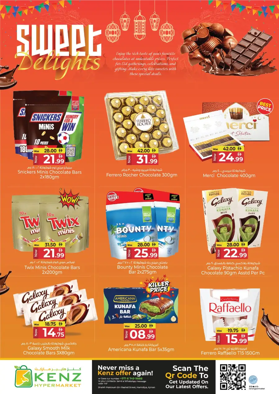 Kenz Hypermarket Ajman Grand Eid Festival Offer | Ends Friday