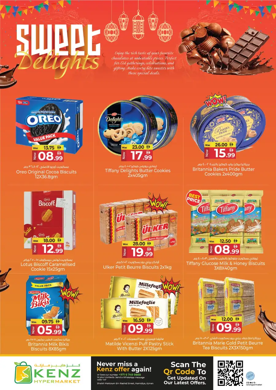 Kenz Hypermarket Ajman Grand Eid Festival Offer | Ends Friday