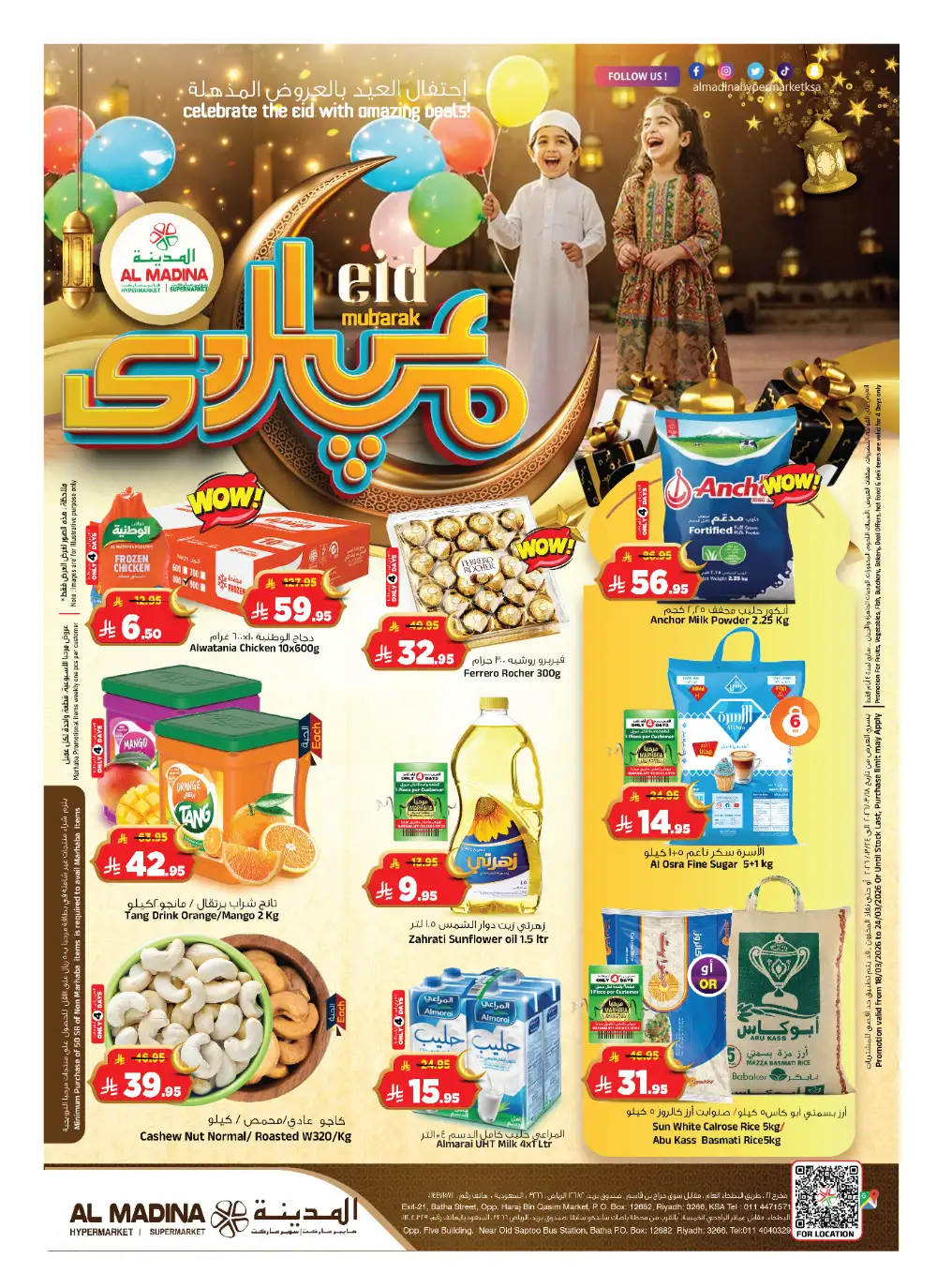 Al Madina Riyadh Eid Mubarak Deals | Ends Tuesday