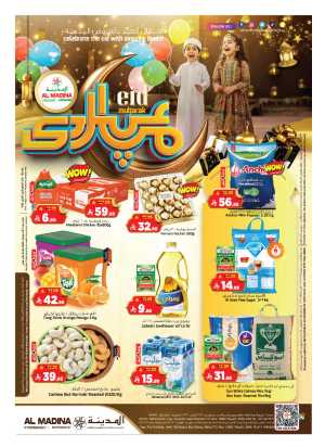 Al Madina Riyadh Eid Mubarak Deals | Ends Tuesday In Al Madina Hypermarket Riyadh