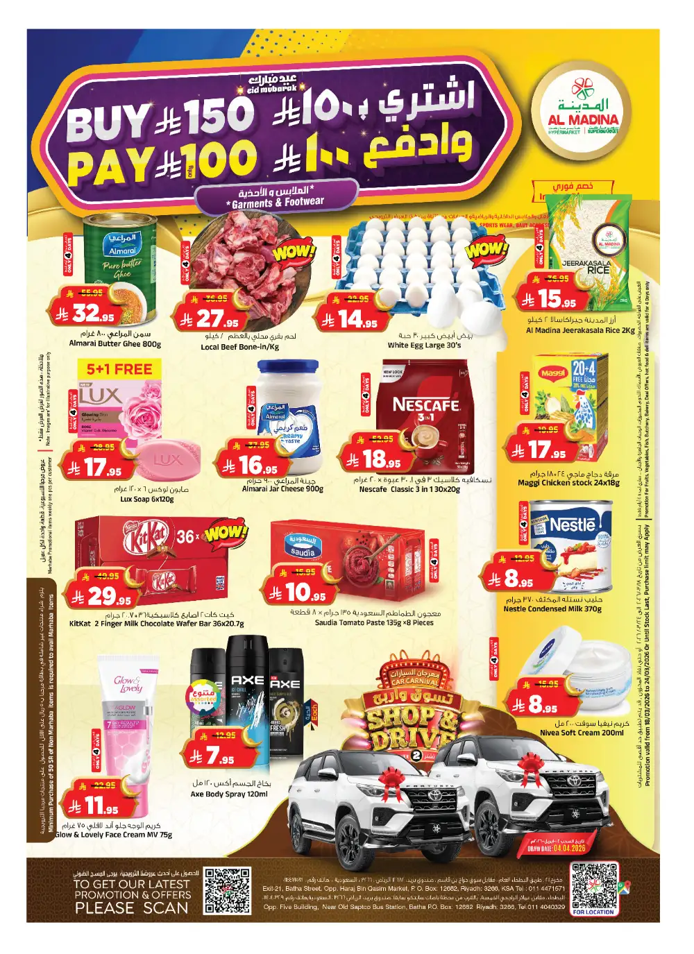 Al Madina Riyadh Eid Mubarak Deals | Ends Tuesday