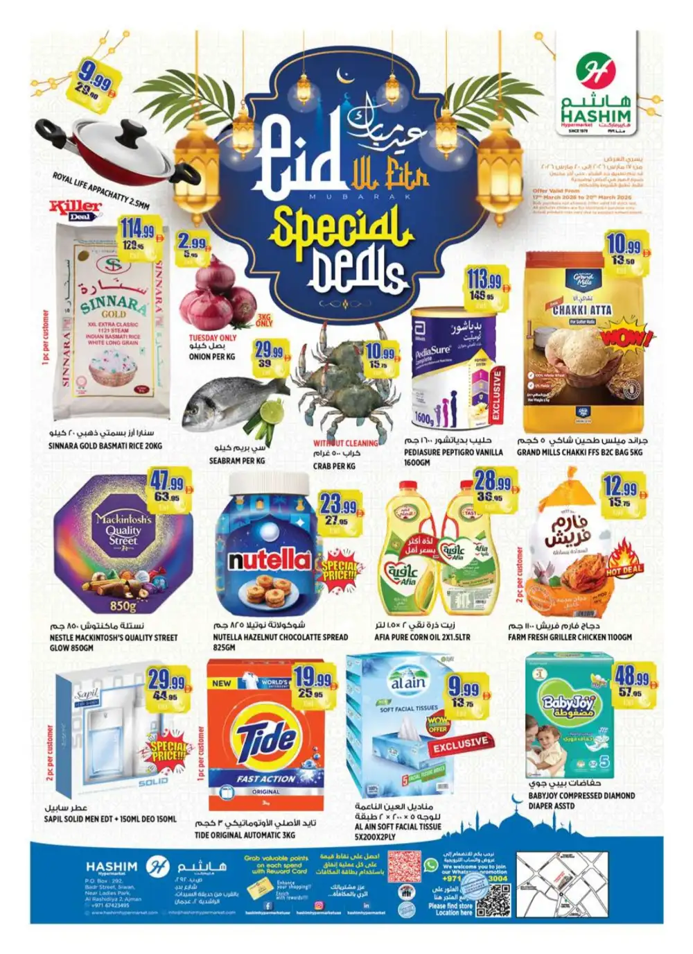 Eid Al Fitr Special Deals Rashidya Hashim Hypermarket | Ends Friday