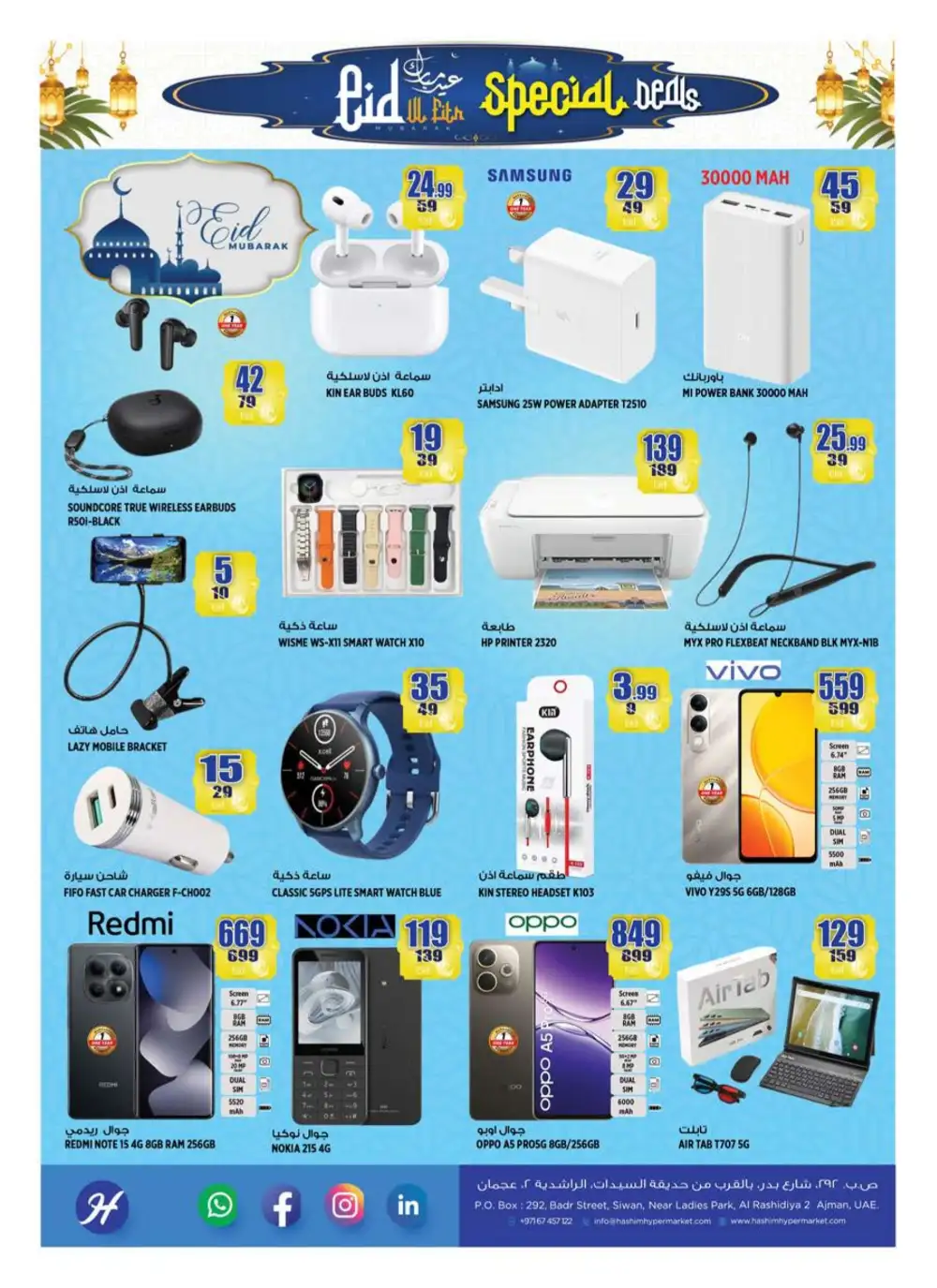 Eid Al Fitr Special Deals Rashidya Hashim Hypermarket | Ends Friday