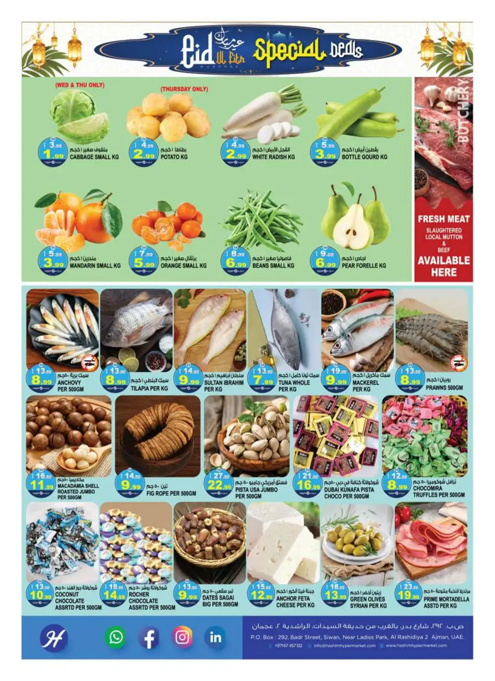 Eid Al Fitr Special Deals Rashidya Hashim Hypermarket | Ends Friday