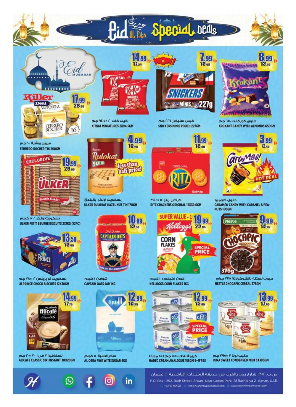 Eid Al Fitr Special Deals Rashidya Hashim Hypermarket | Ends Friday
