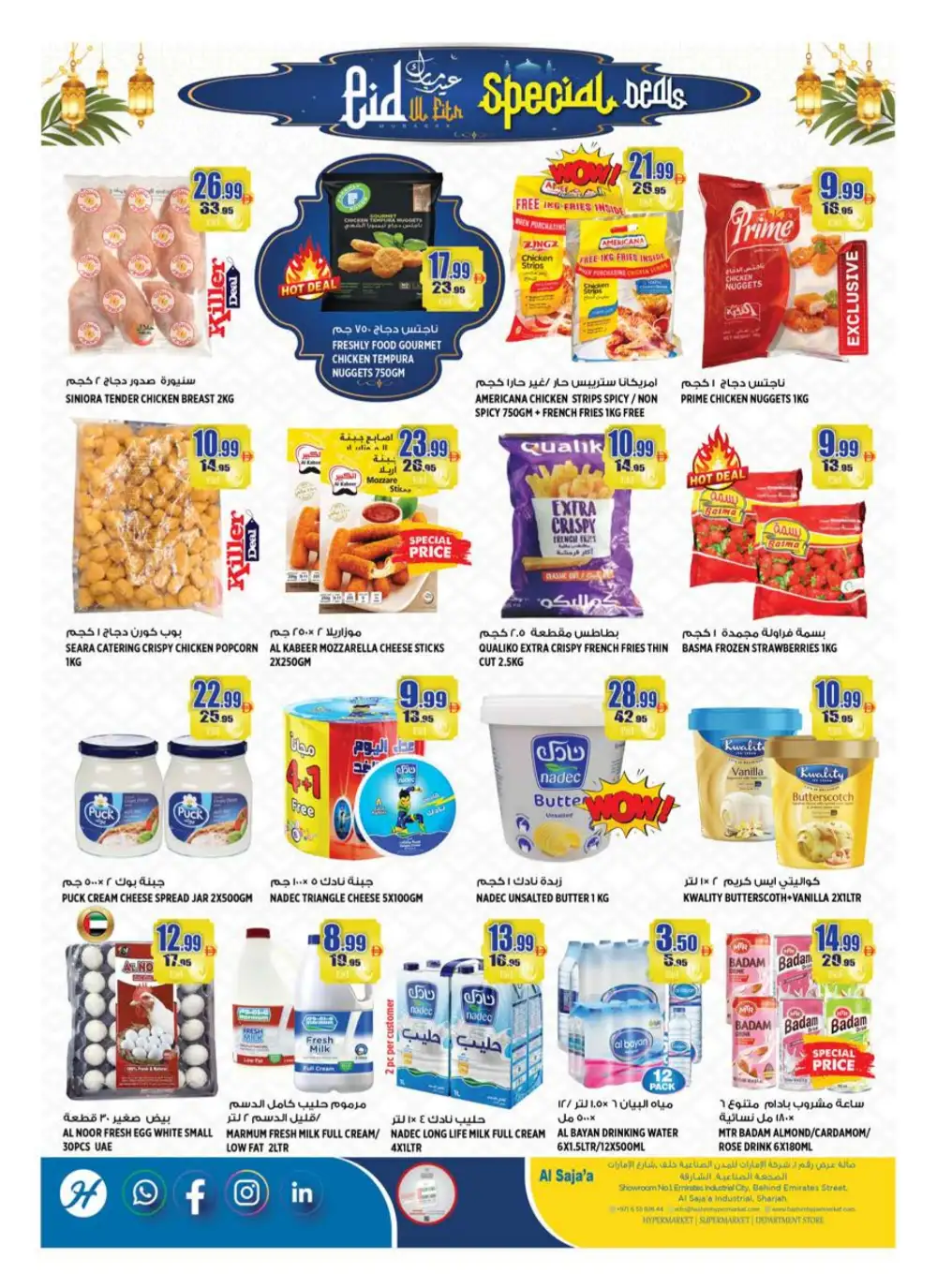 Hashim Hypermarket Al Sajaa Eid Al Fitr Special Deals | Ends Friday