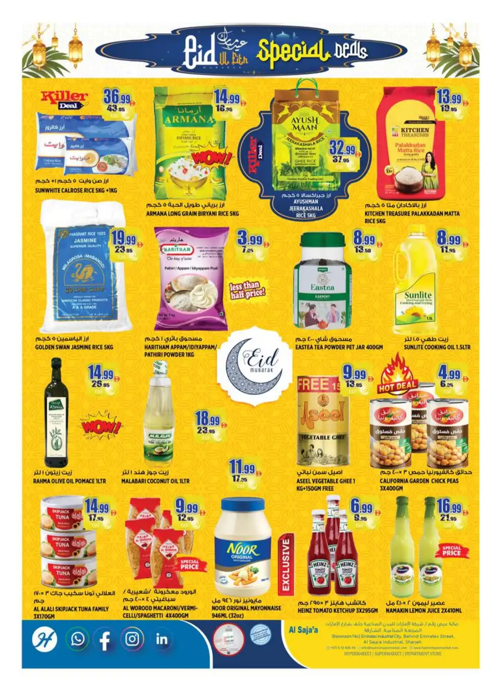 Hashim Hypermarket Al Sajaa Eid Al Fitr Special Deals | Ends Friday