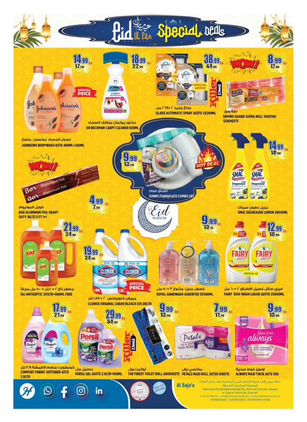 Hashim Hypermarket Al Sajaa Eid Al Fitr Special Deals | Ends Friday