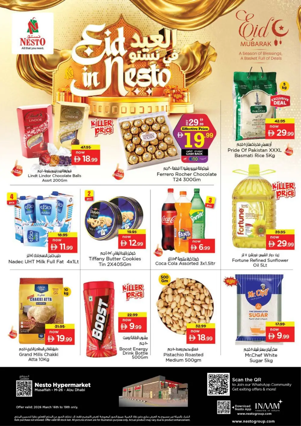 Nesto Hypermarket Musaffah Eid in Nesto Deals | Ends Thursday