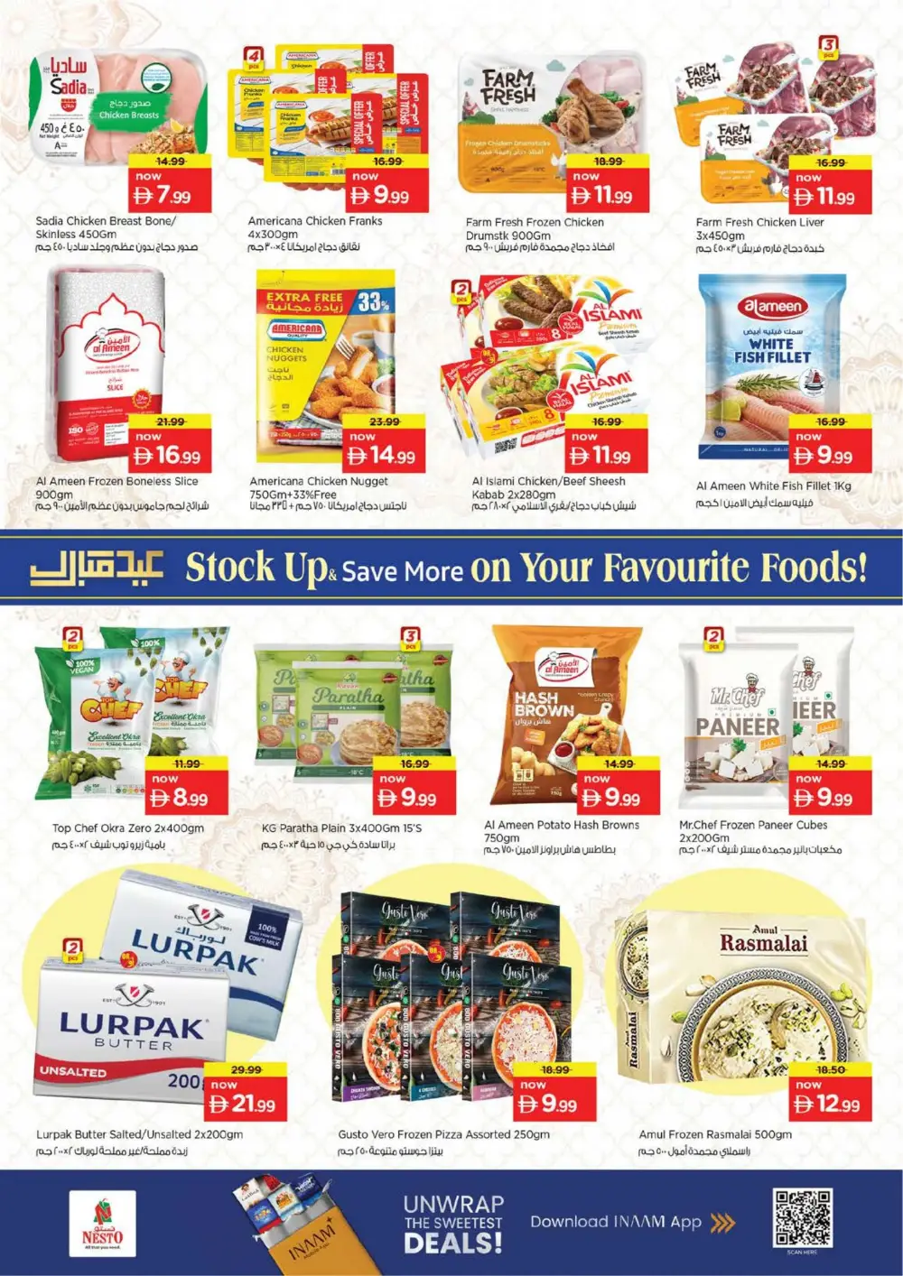 Nesto Hypermarket Musaffah Eid in Nesto Deals | Ends Thursday