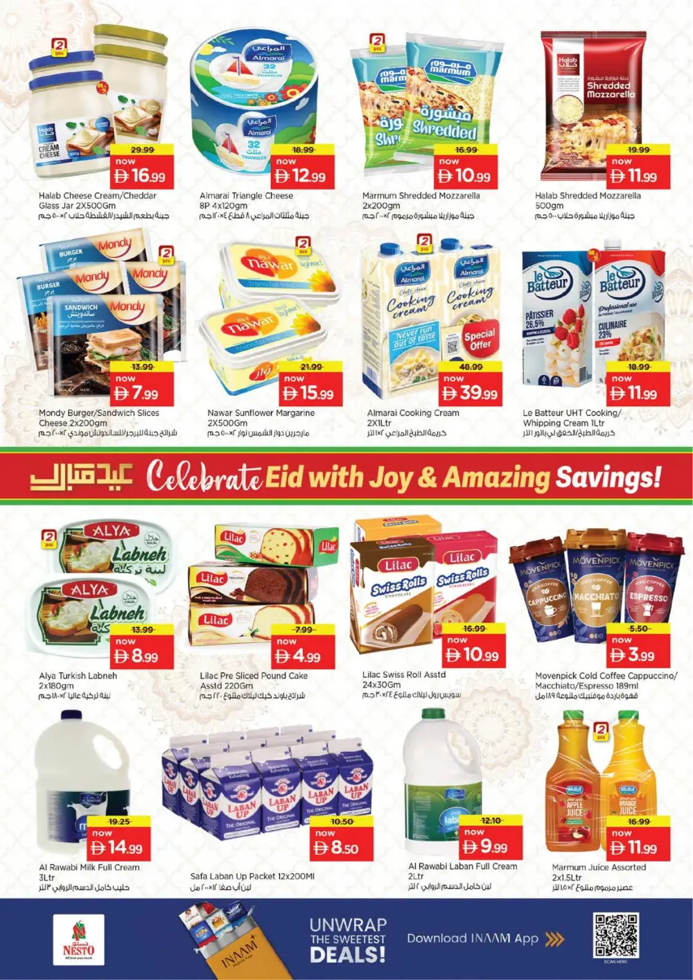 Nesto Hypermarket Musaffah Eid in Nesto Deals | Ends Thursday